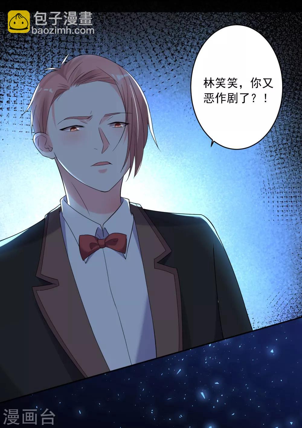 第204话3