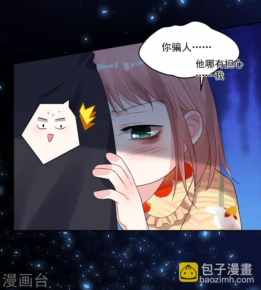 第204话4