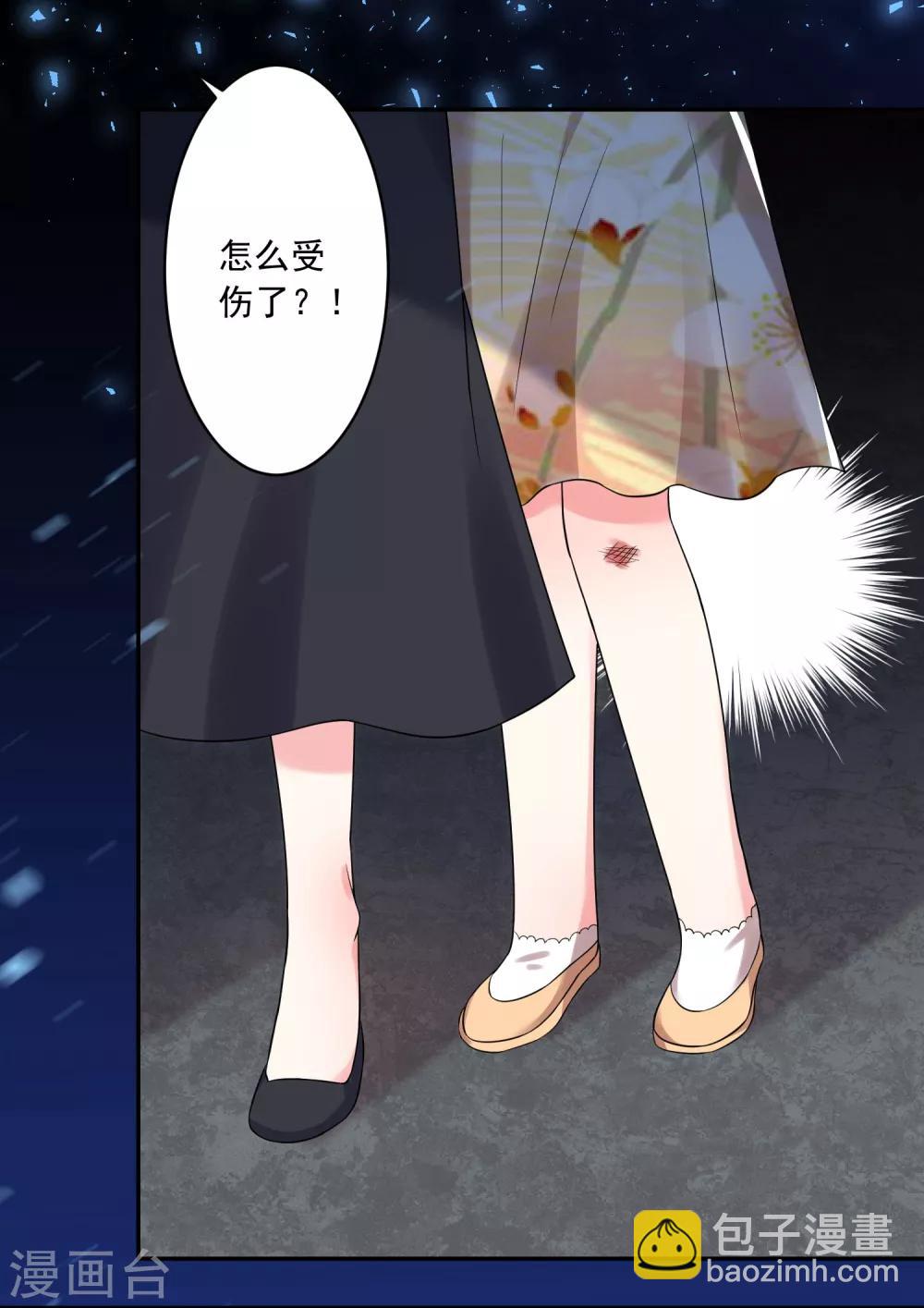 第204话5