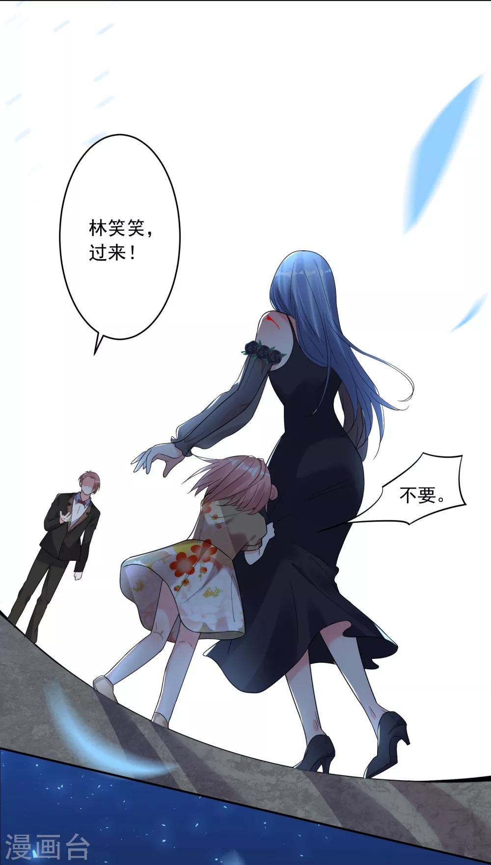 第204话6