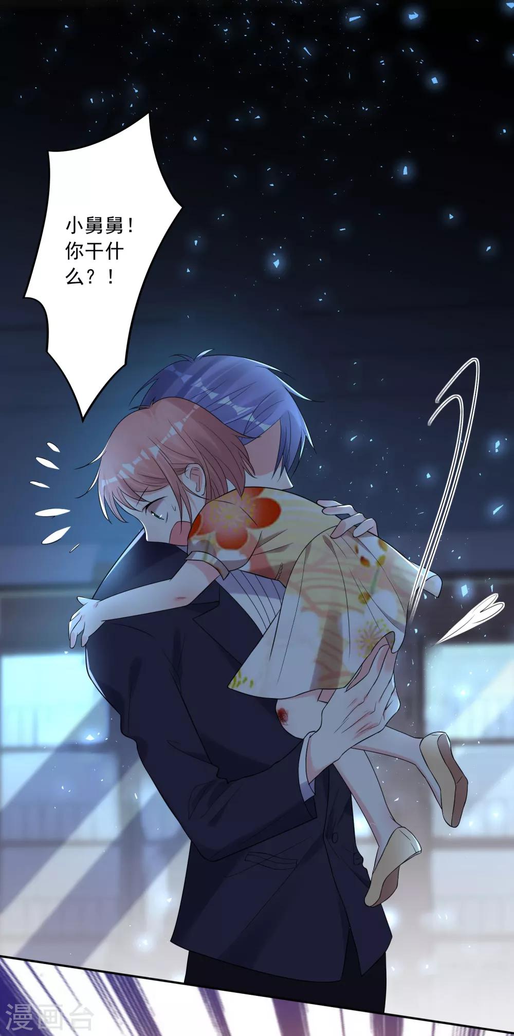 第204话9