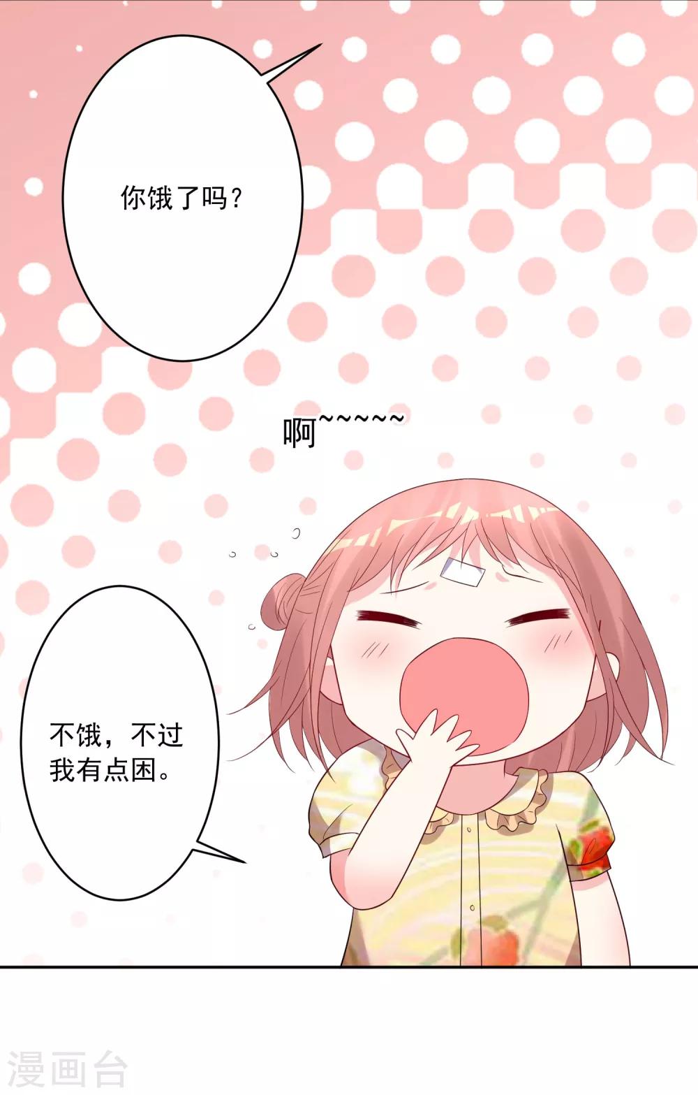 第205话11