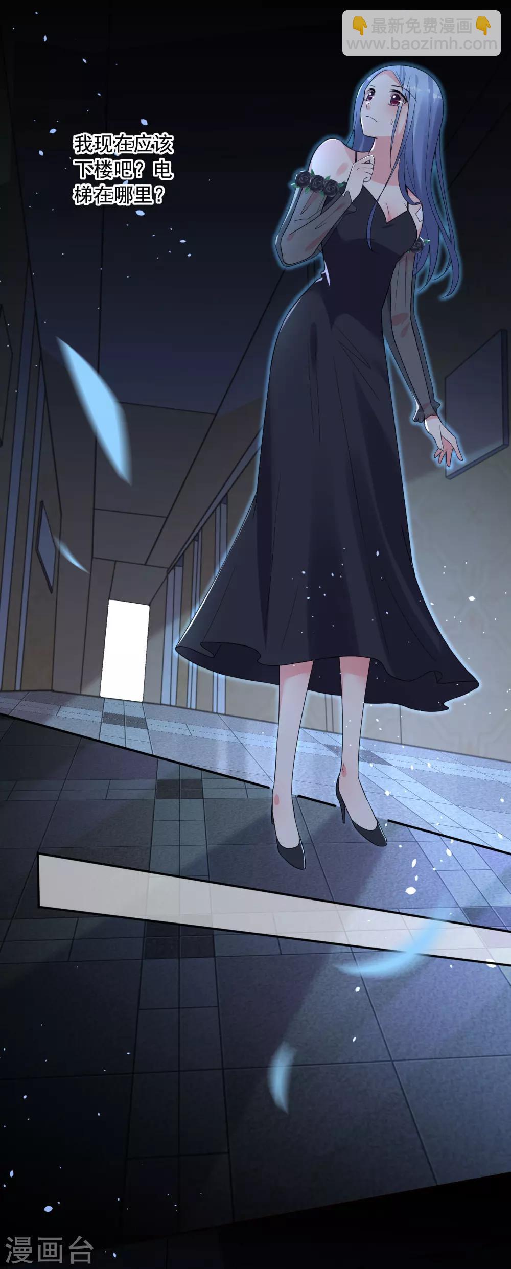 第205话14