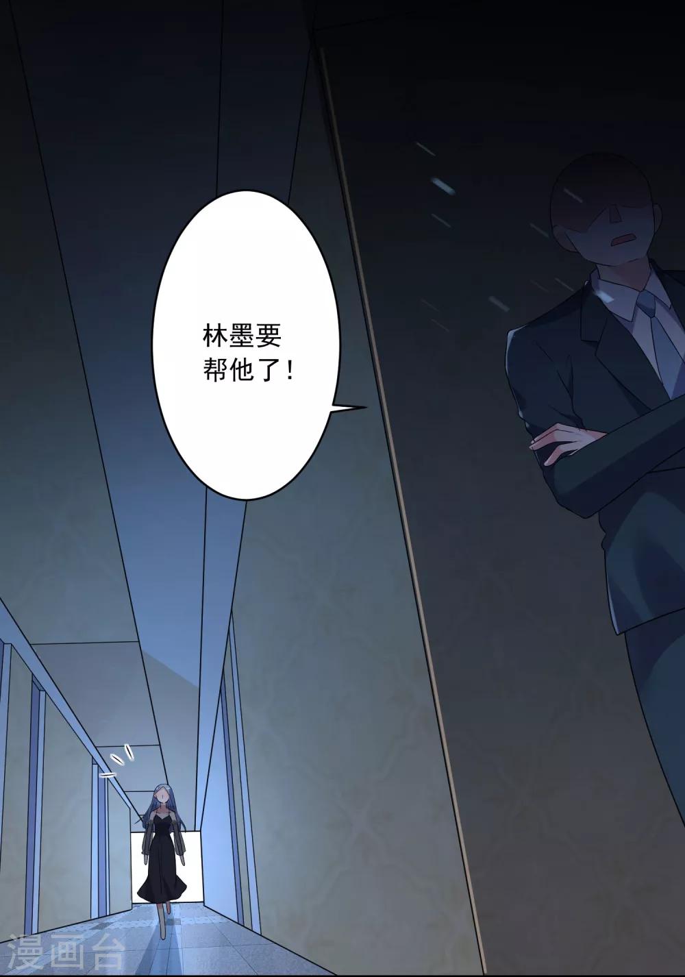 第205话15