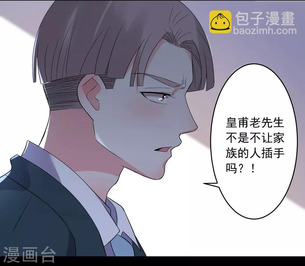 第205话16