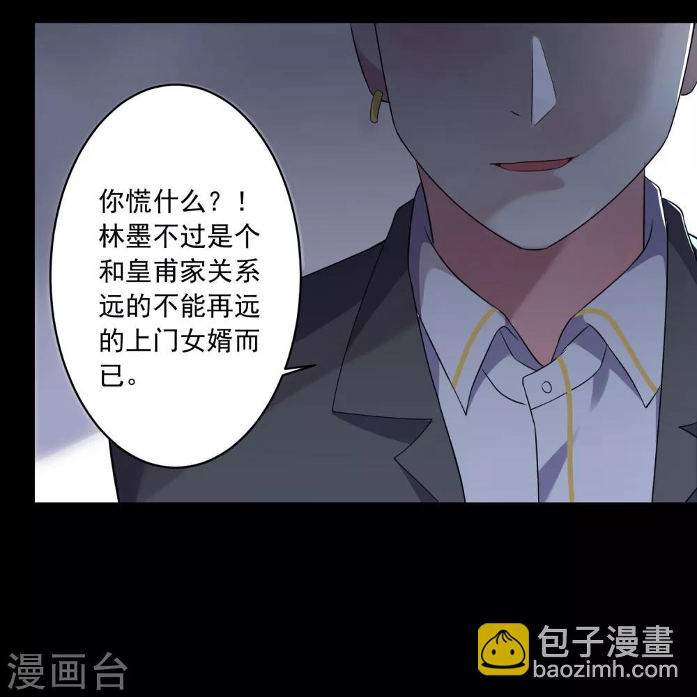 第205话17