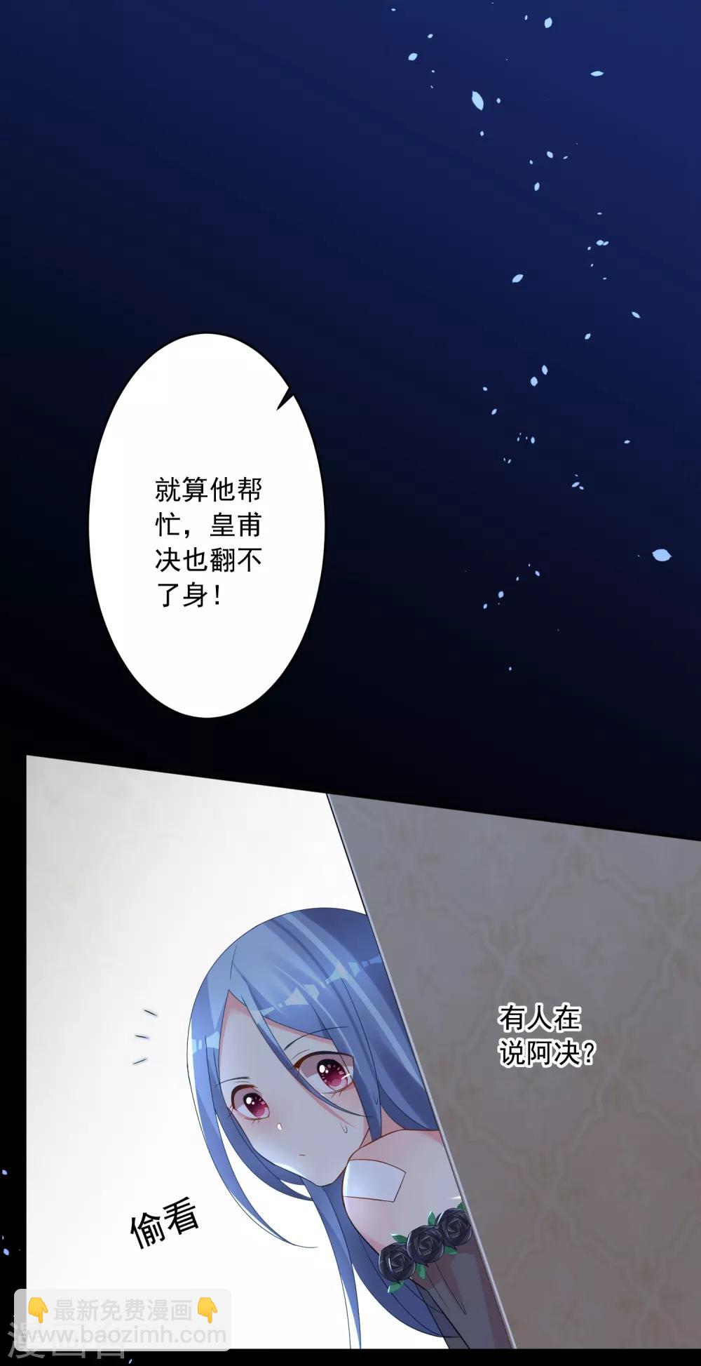 第205话18