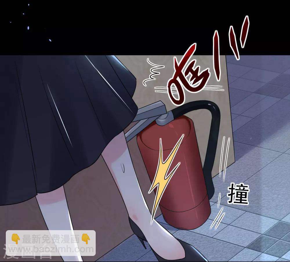 第205话19