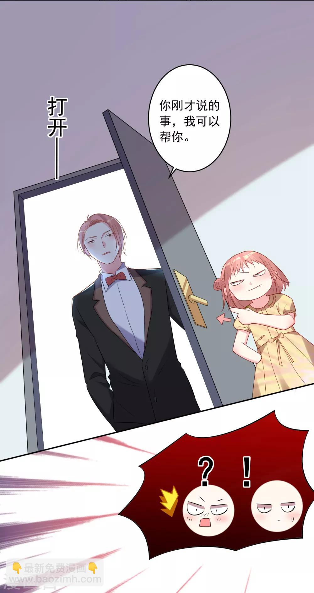 第205话2
