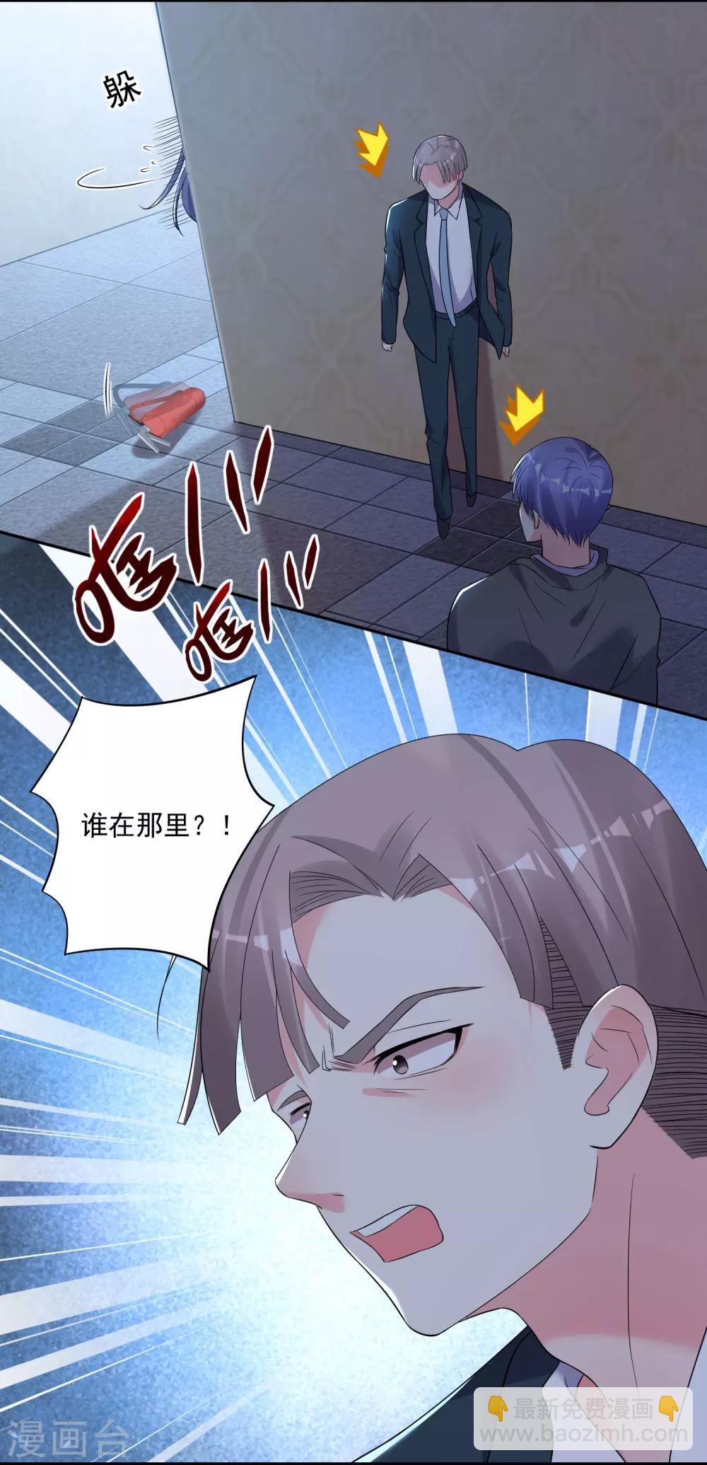 第205话20