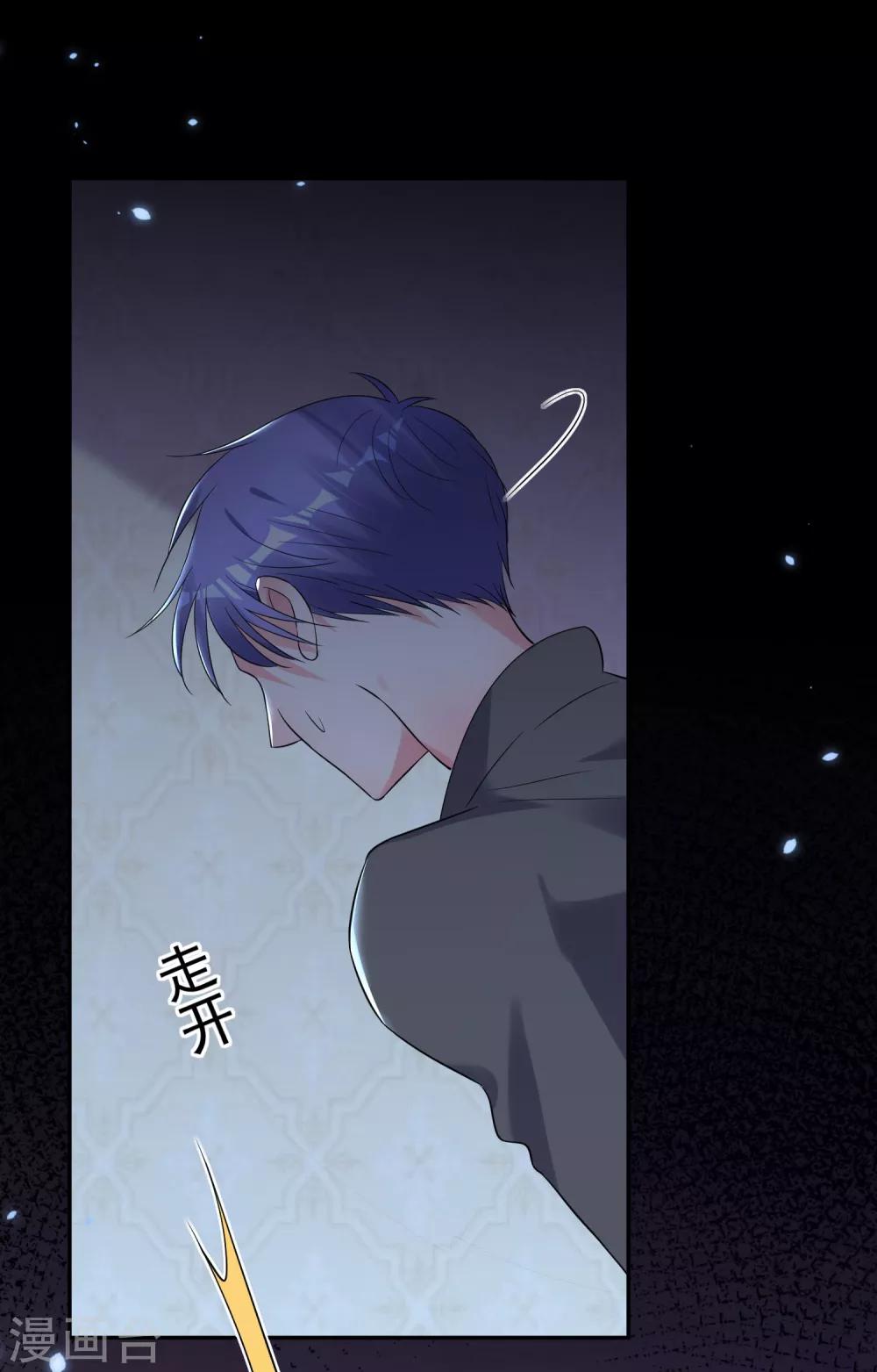 第205话21