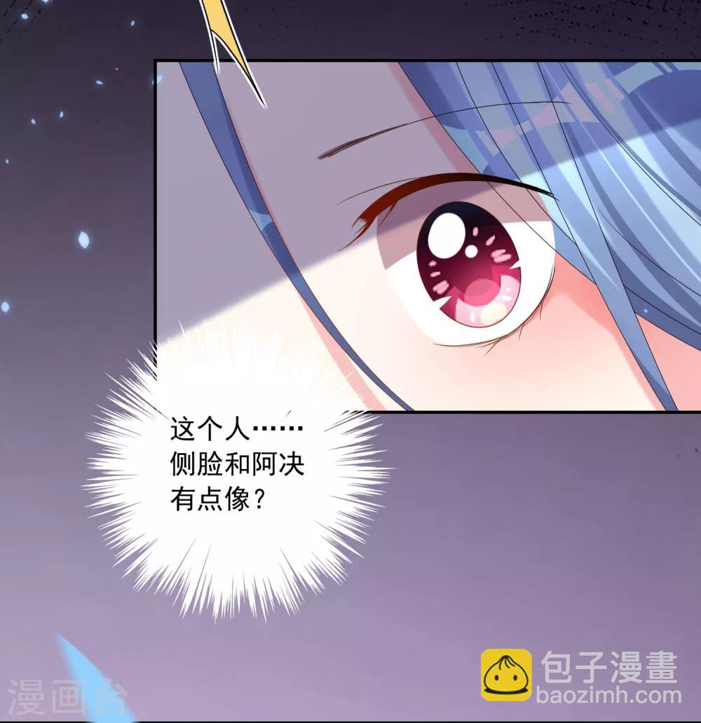 第205话22