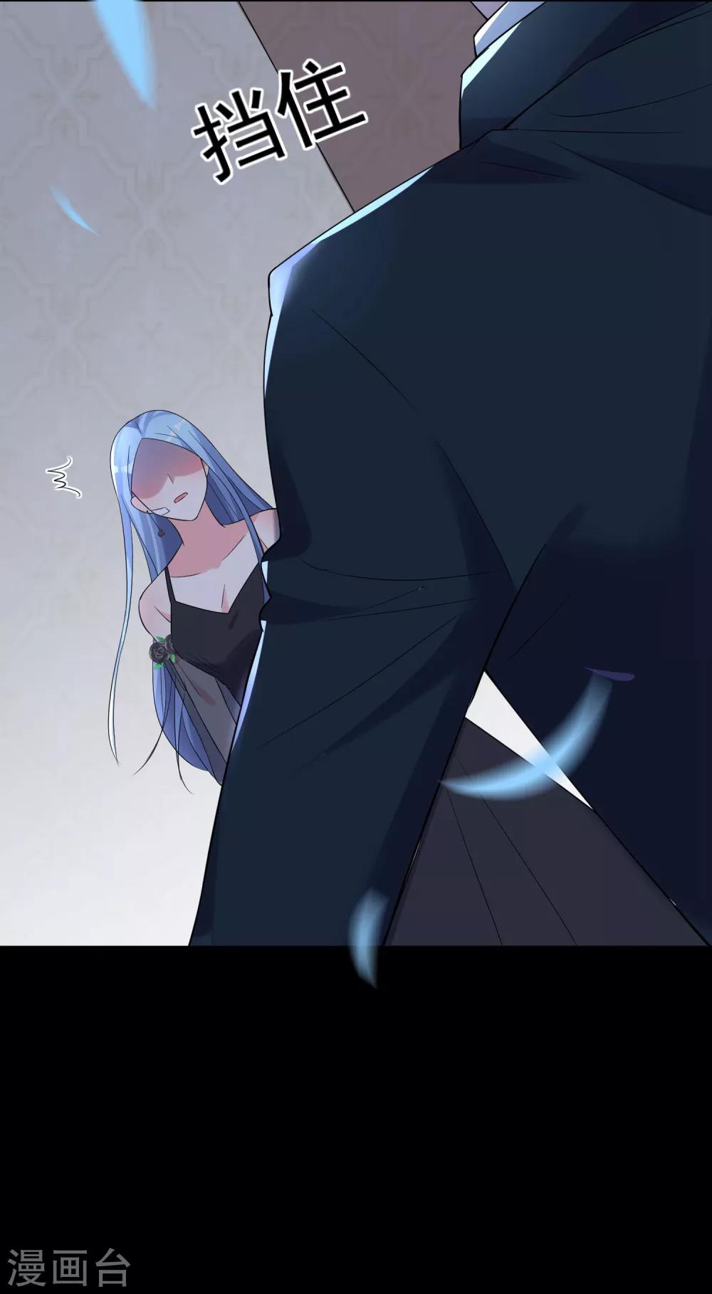 第205话23