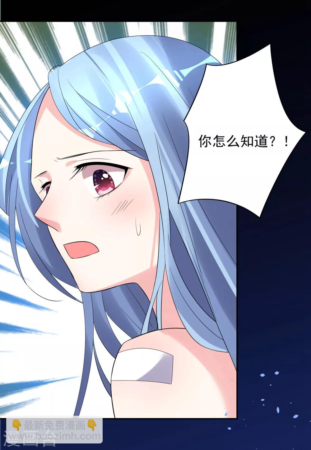 第205话26