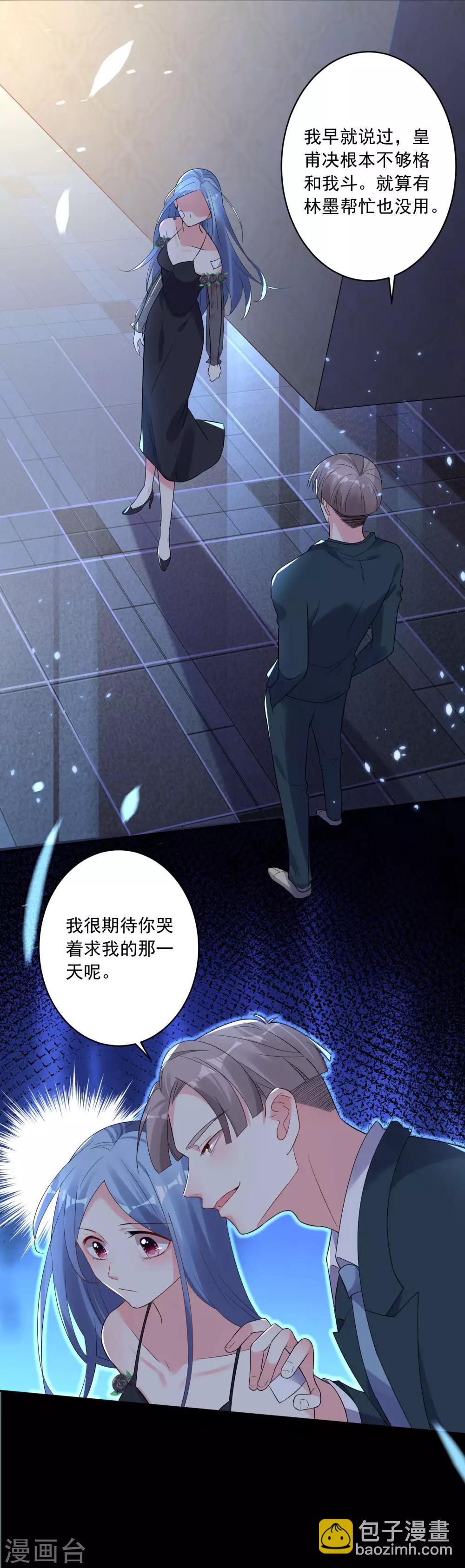 第205话28