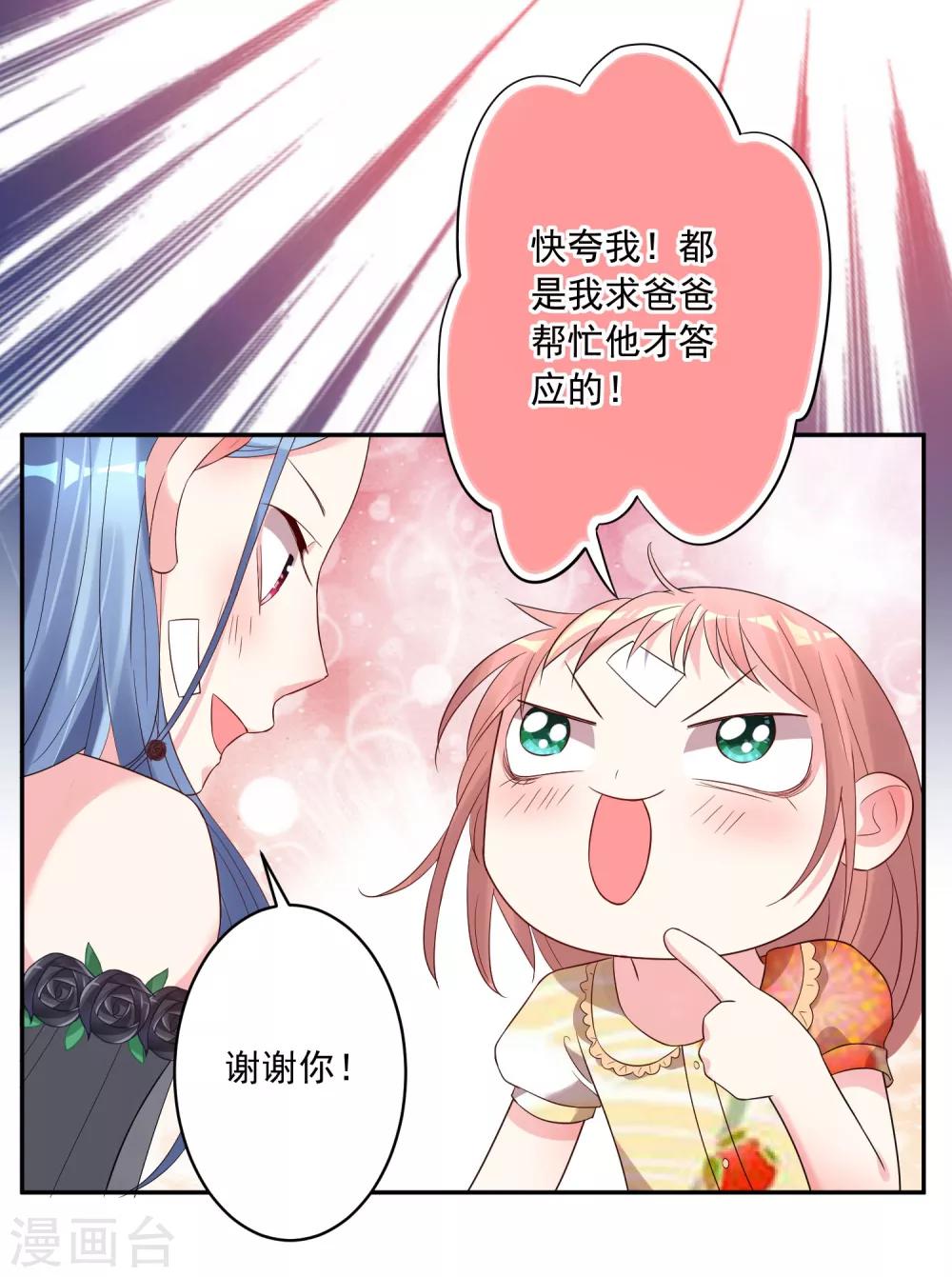 第205话3