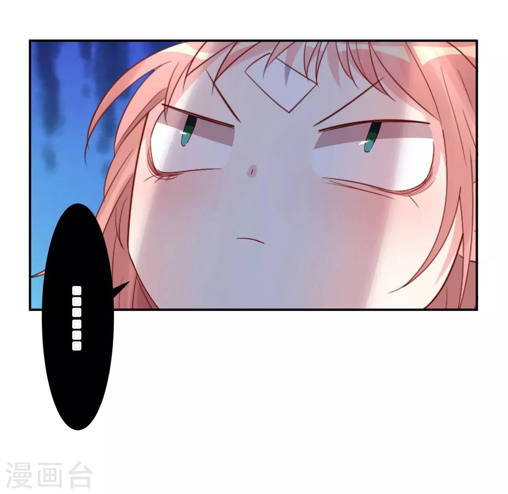 第205话4