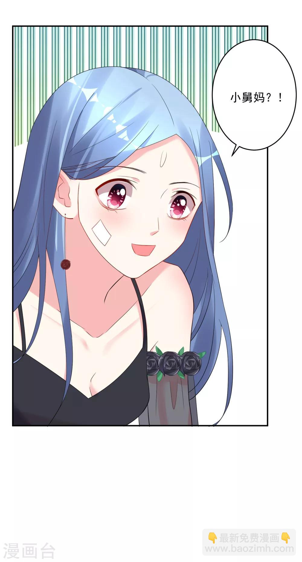 第205话6