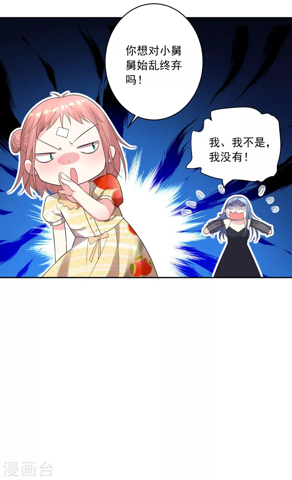 第205话8