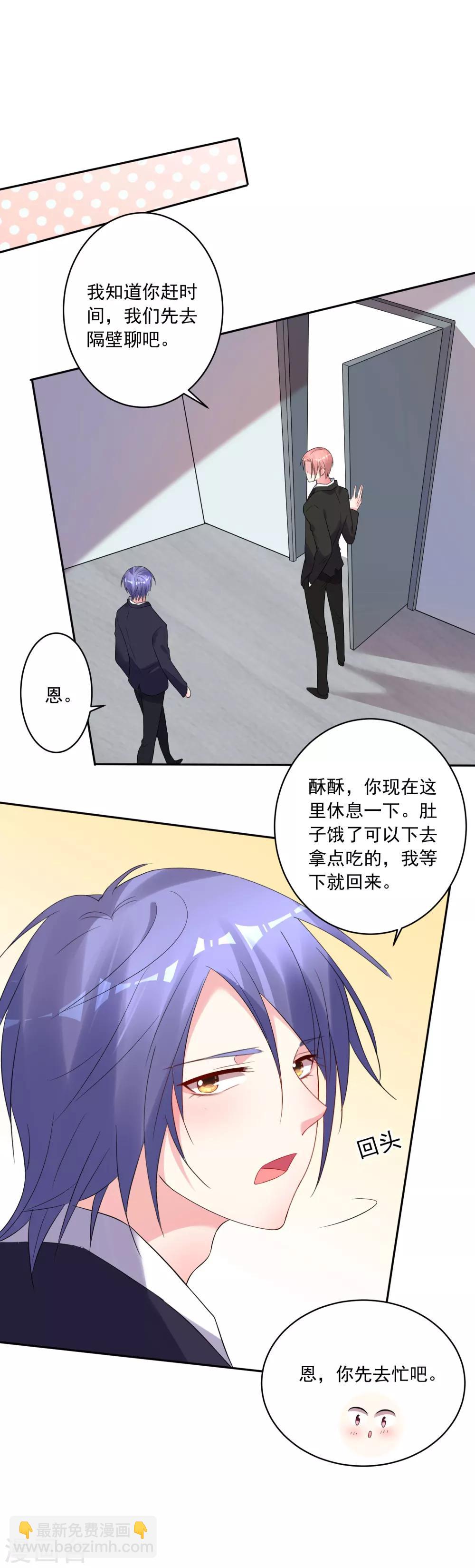 第205话9