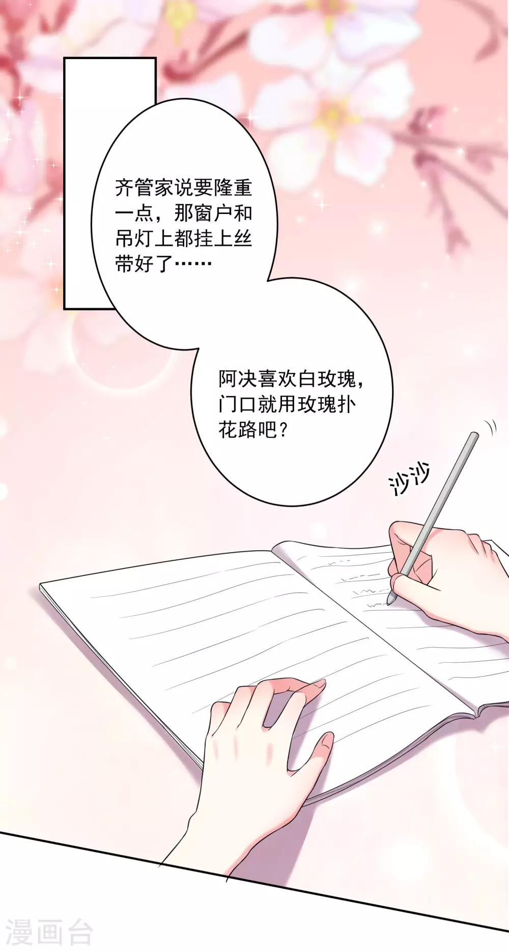 第208话1
