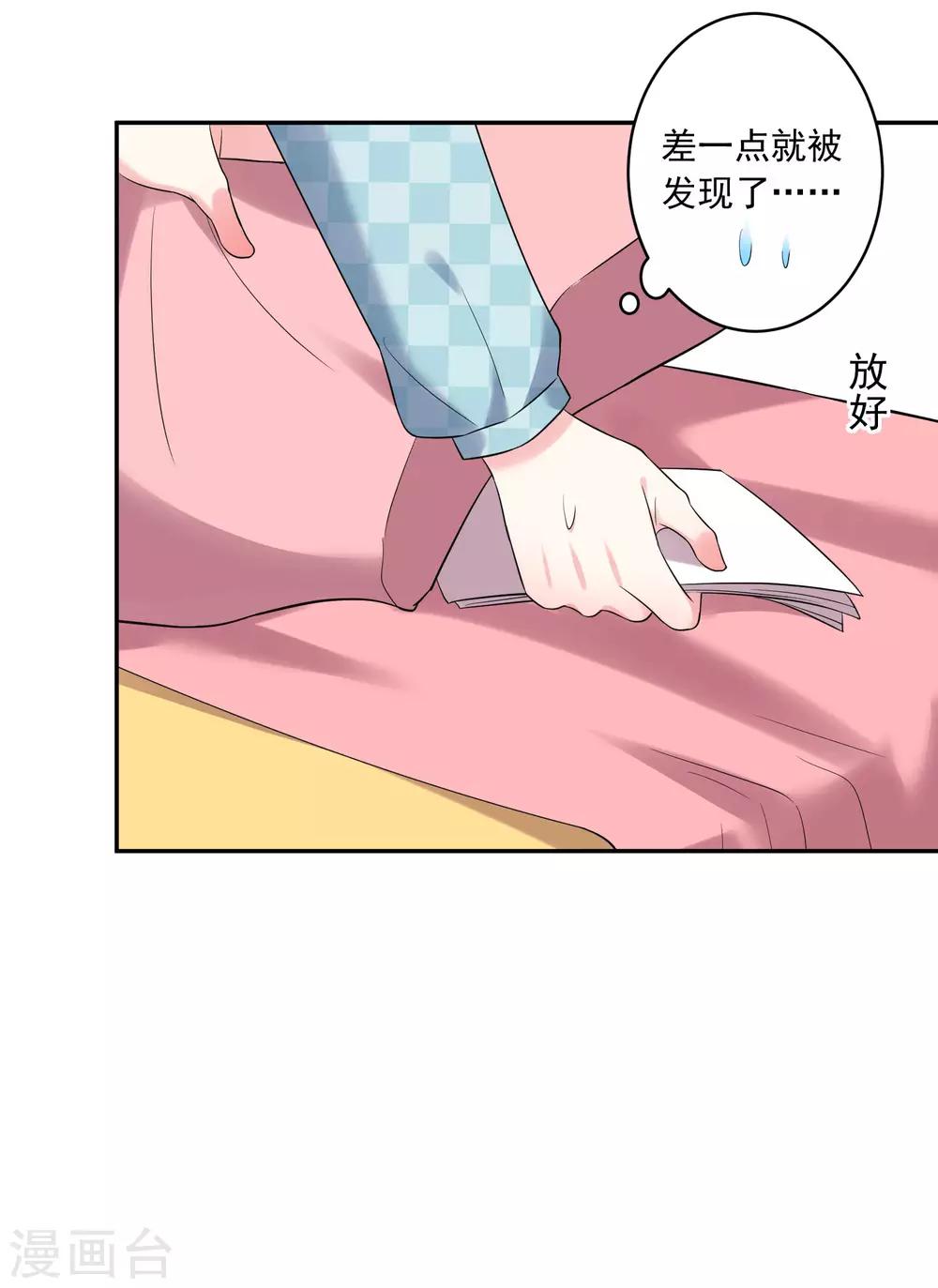 第208话10