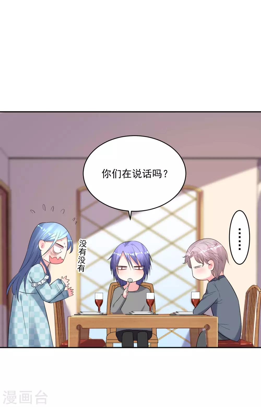 第208话14