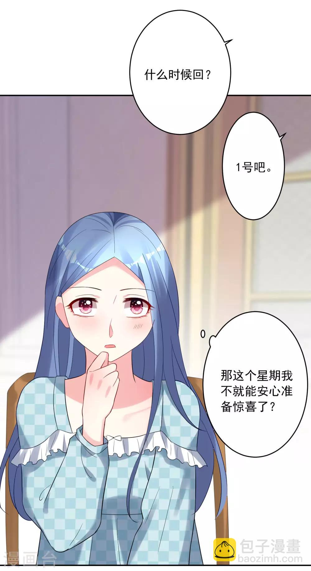 第208话16