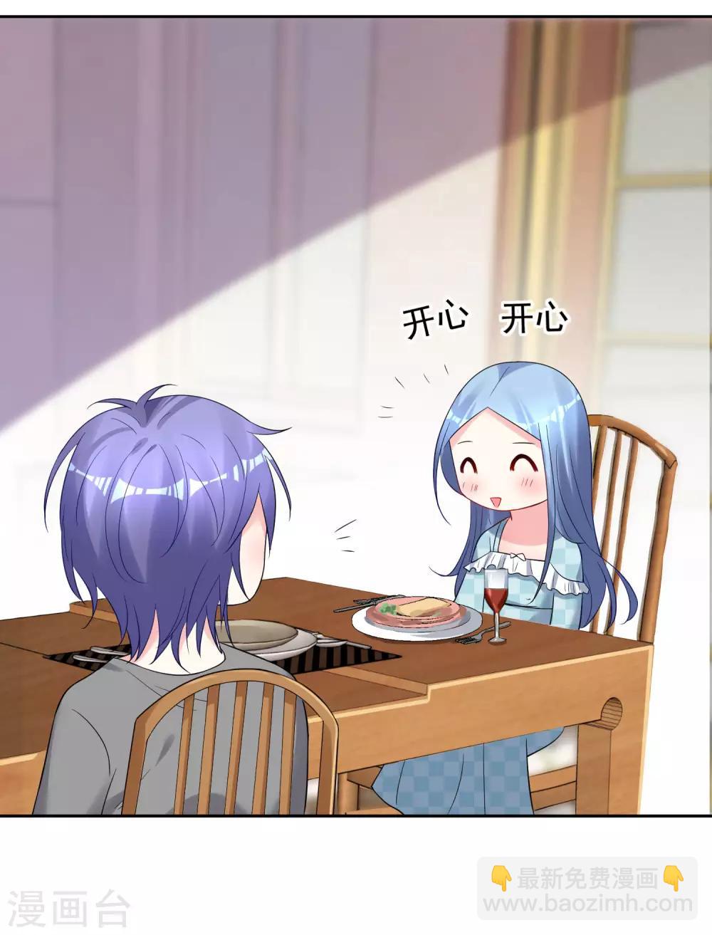 第208话17