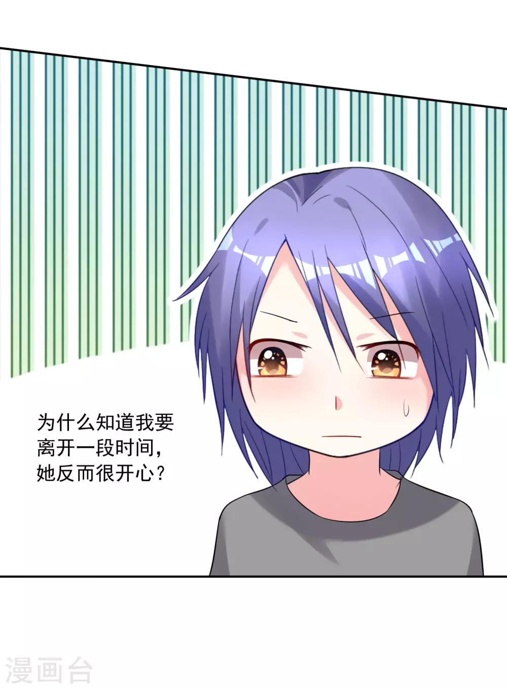 第208话18