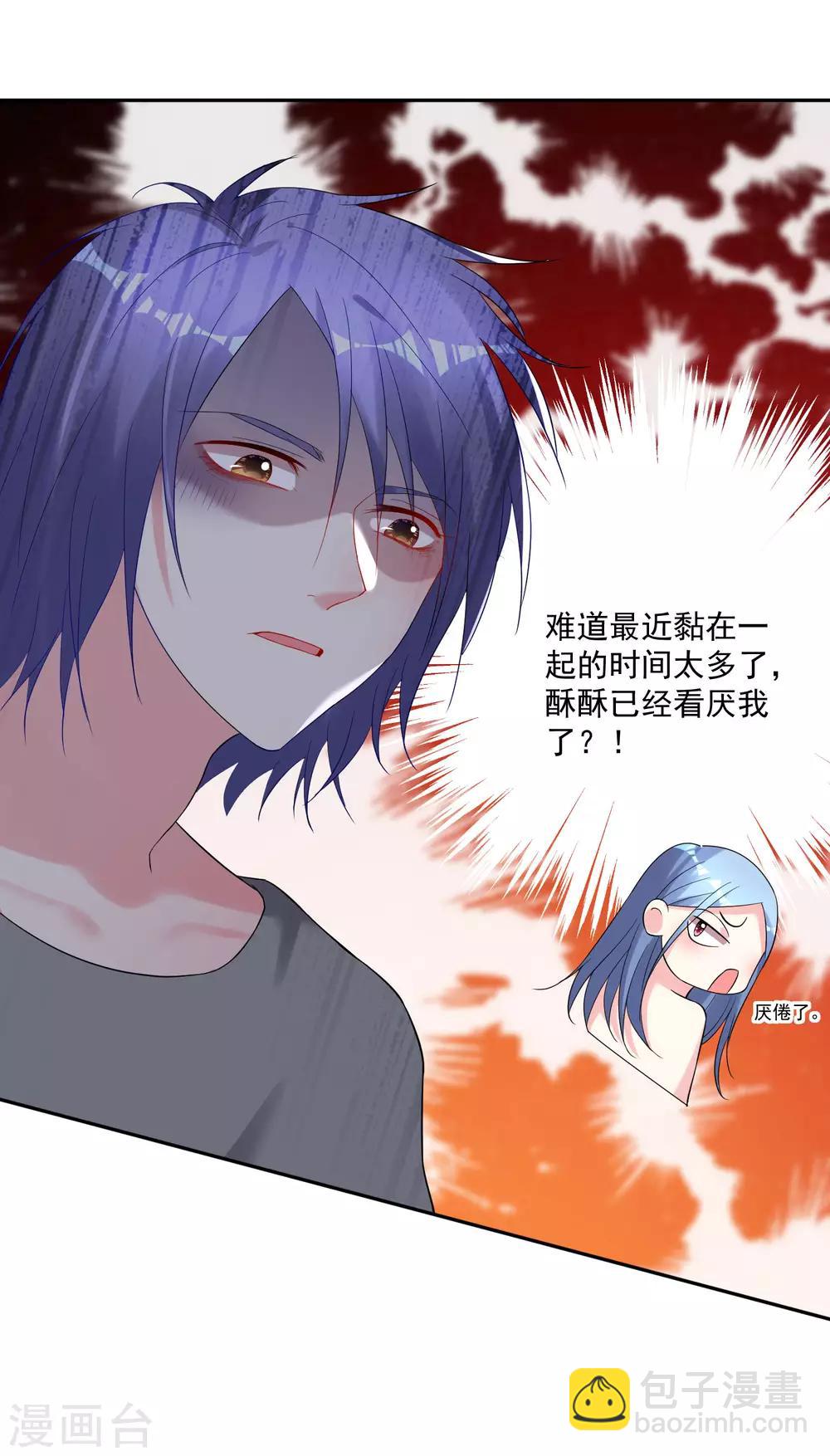 第208话19