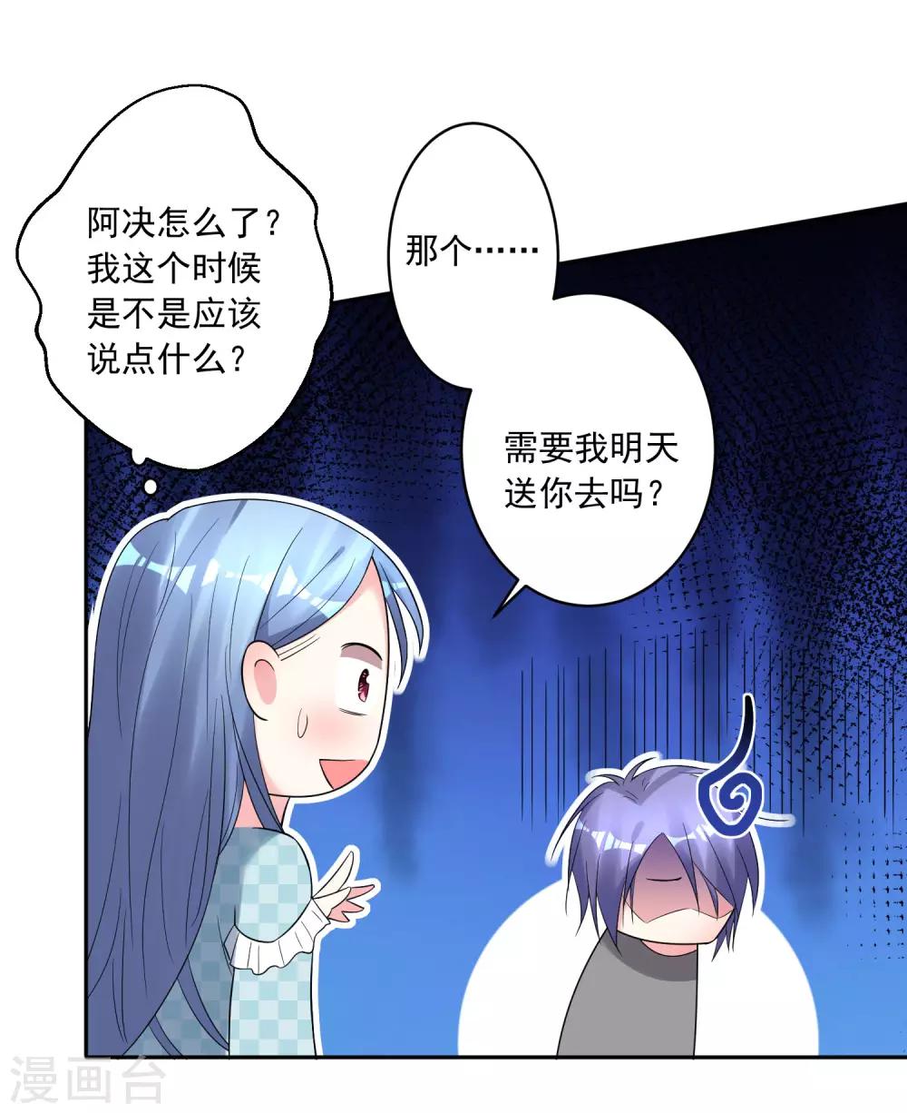 第208话20