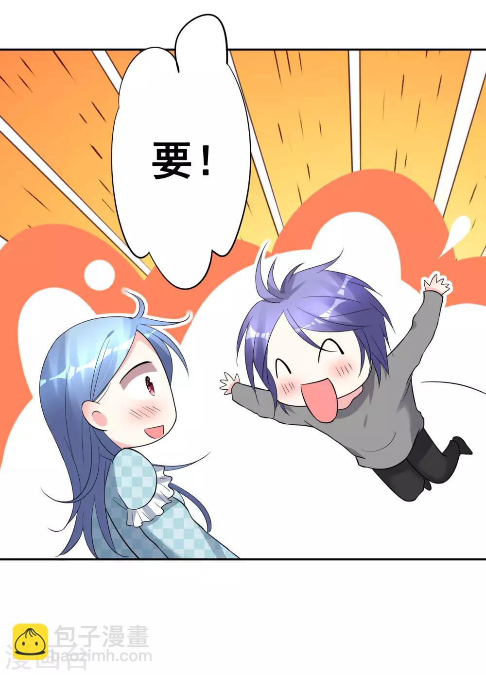 第208话21