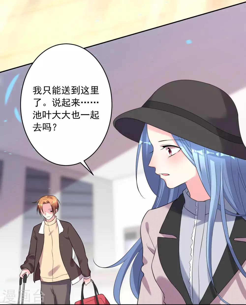 第208话24