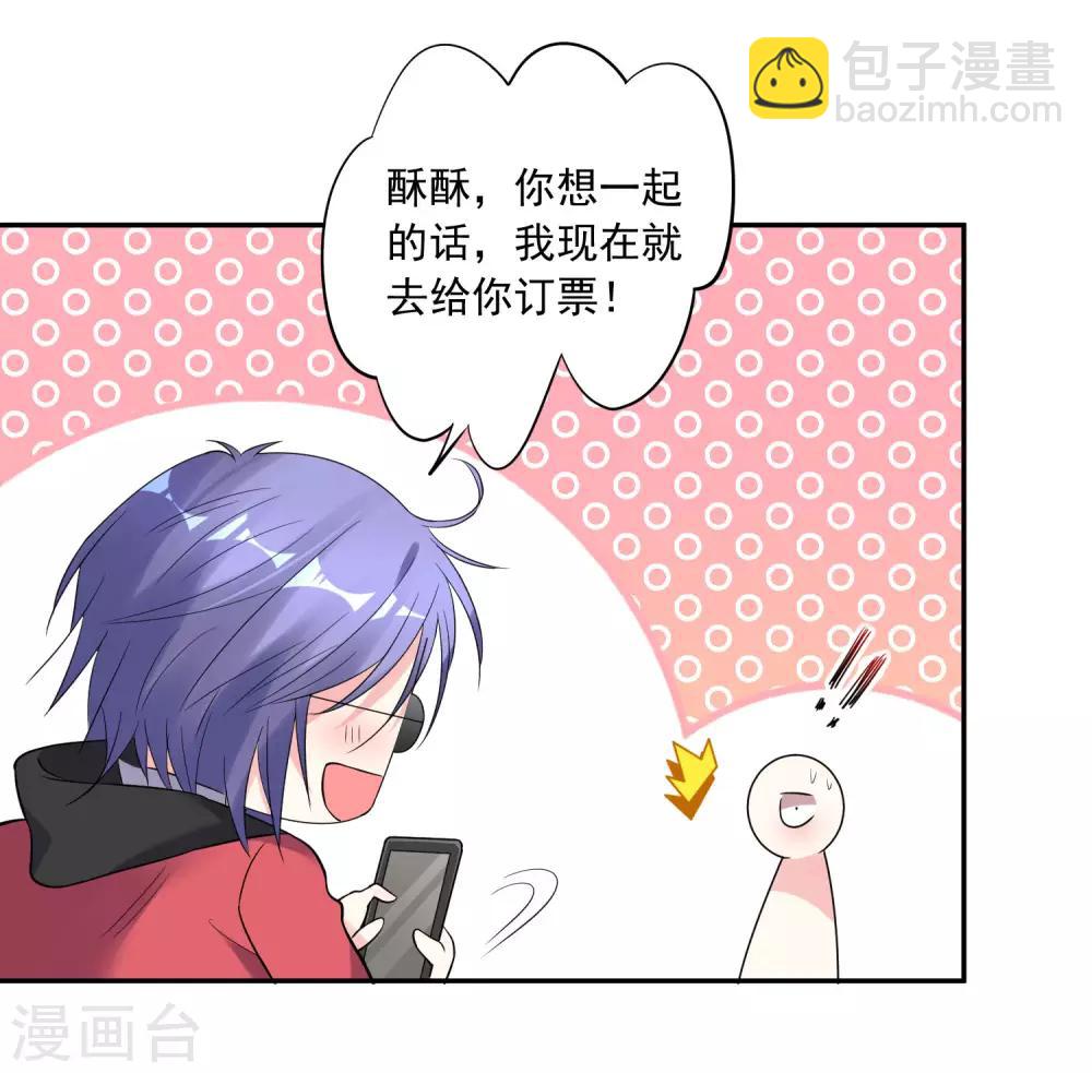 第208话26