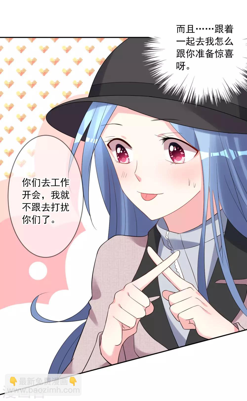 第208话27