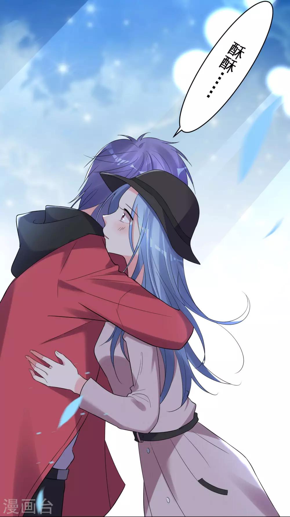 第208话29