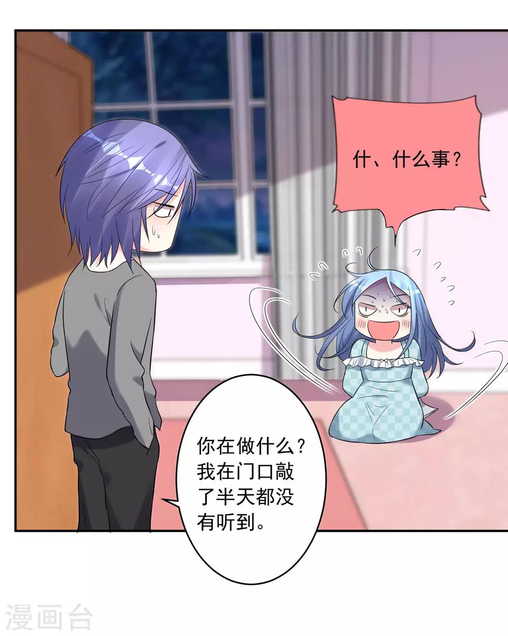 第208话3