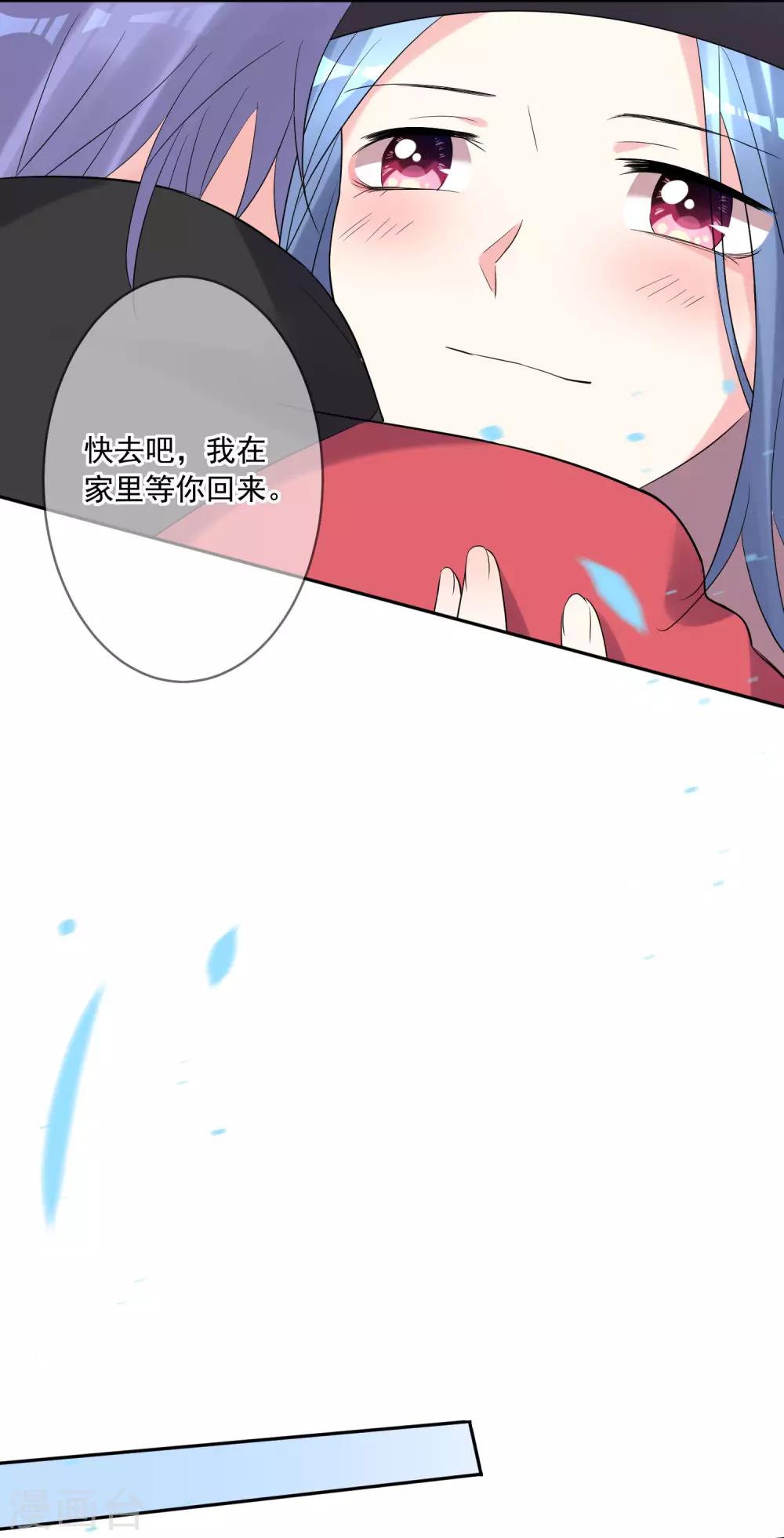 第208话30