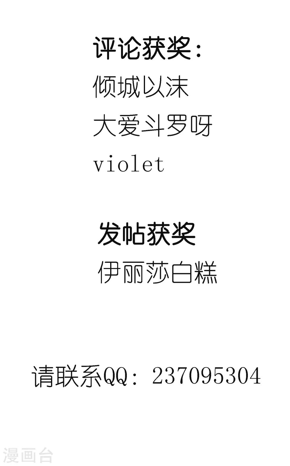 第208话35