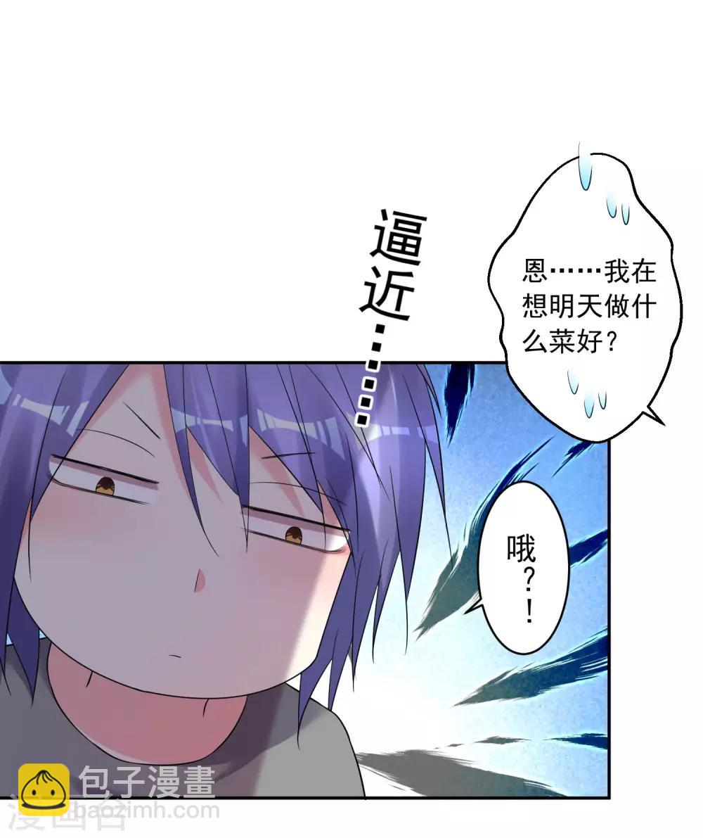 第208话4