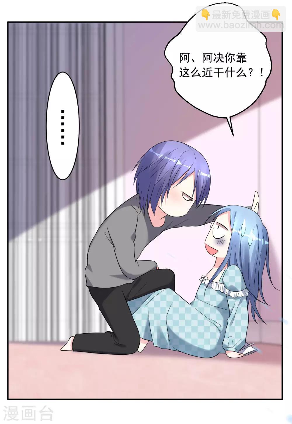 第208话5