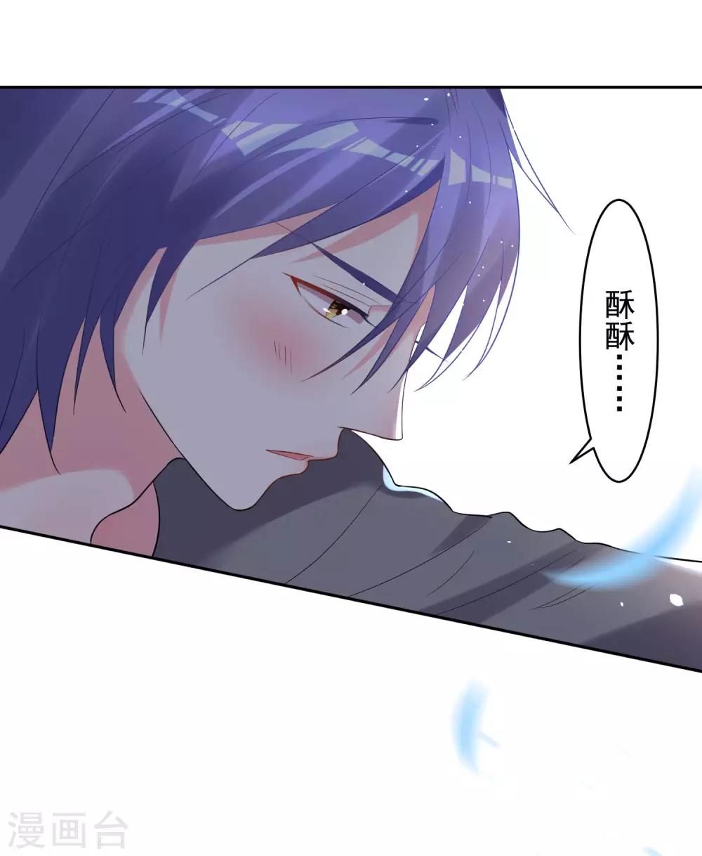 第208话7
