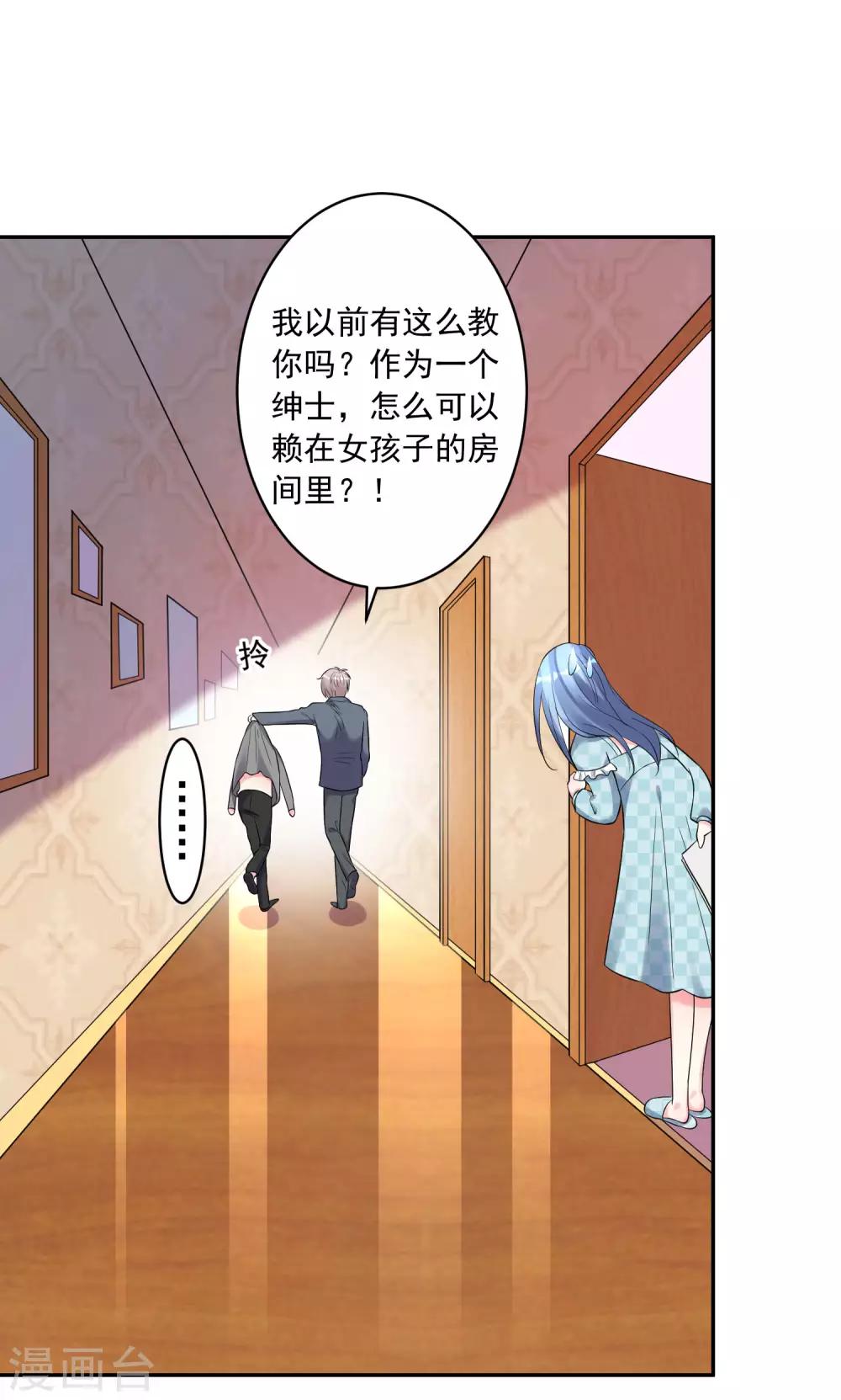 第208话9