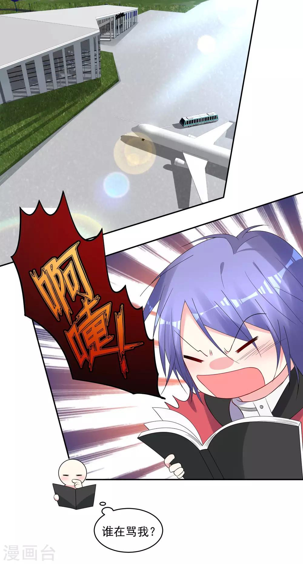 第211话1