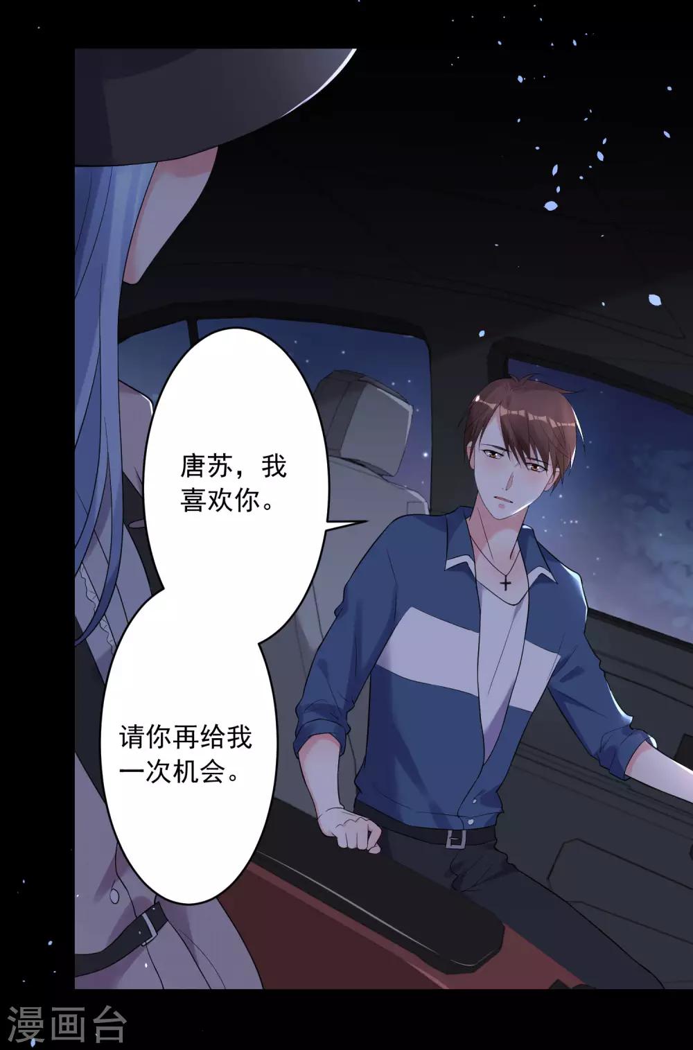 第211话14