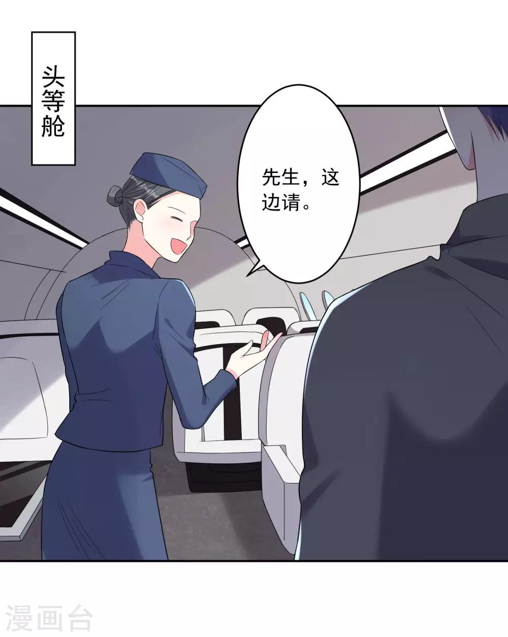 第211话2