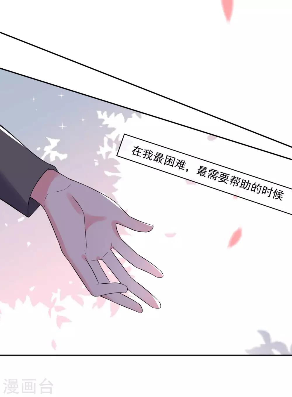 第211话24