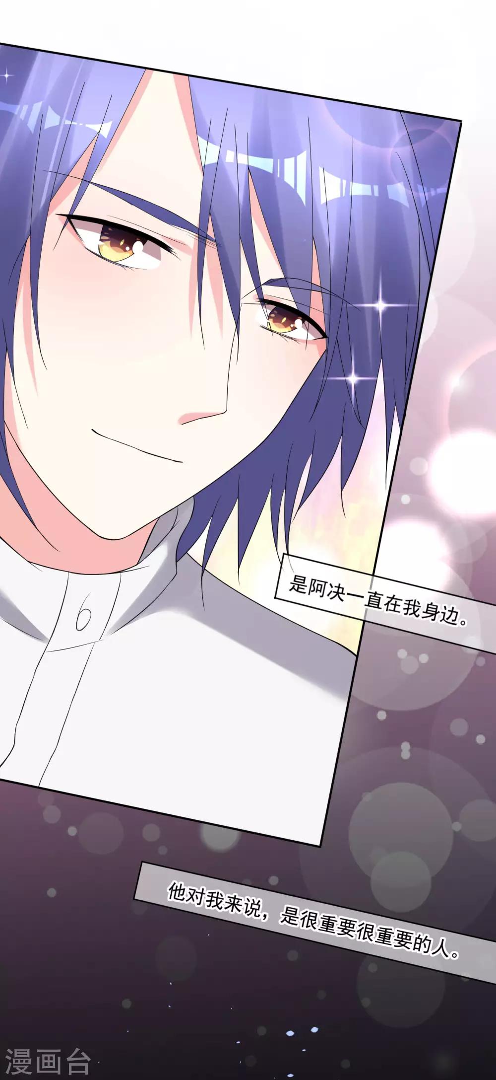 第211话25
