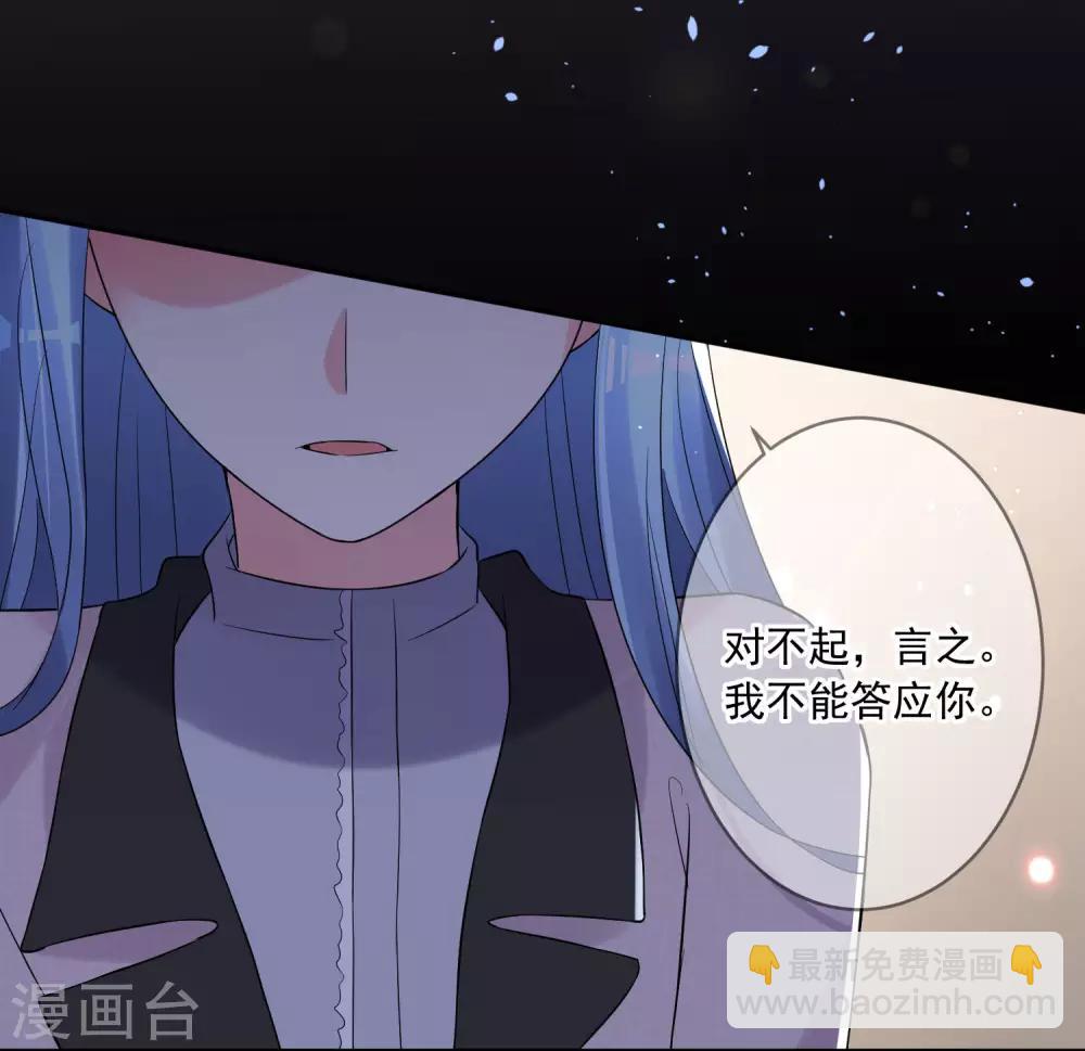 第211话26